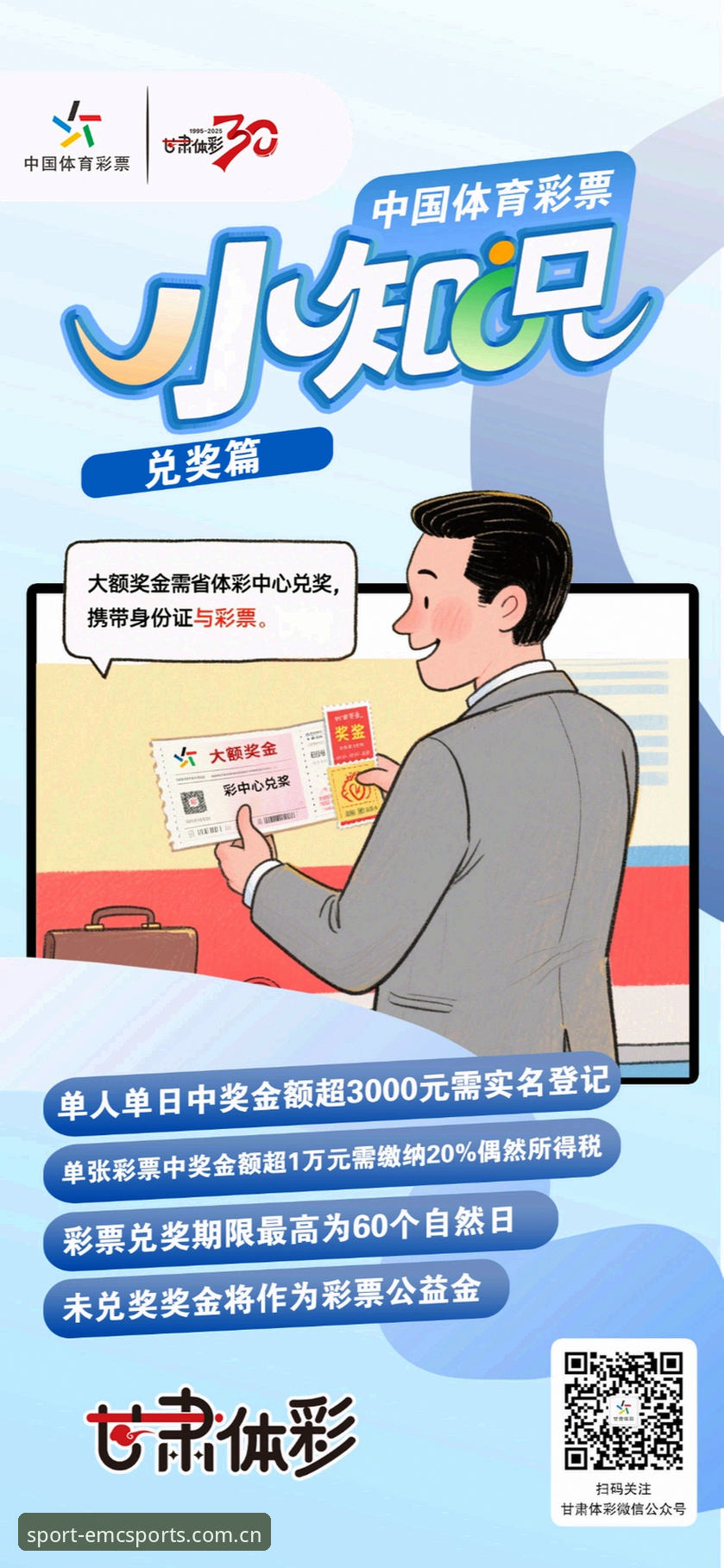 体育投注平台推荐实用指南：从新手到高手的必备知识